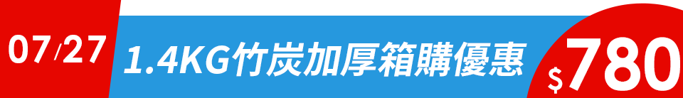 底標
