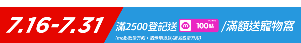 底標