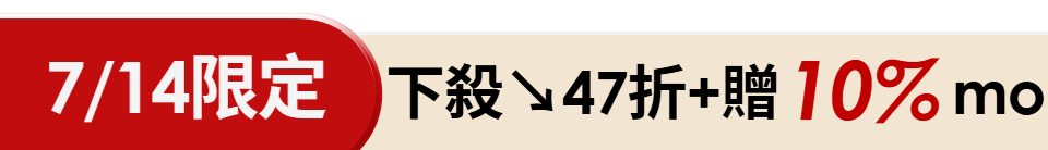 底標