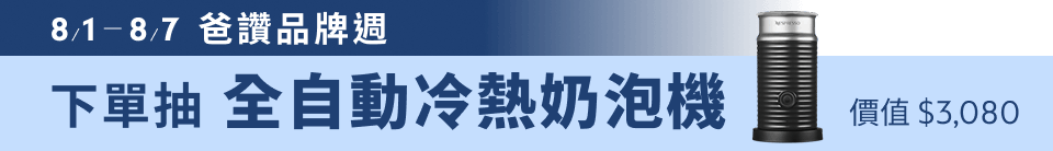 底標