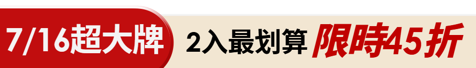 底標