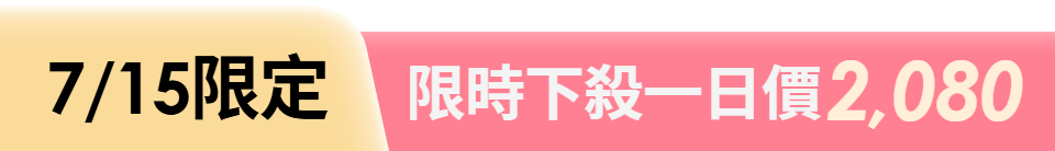 底標