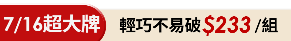底標