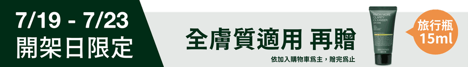 底標