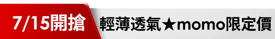 底標