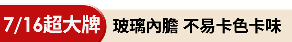 底標