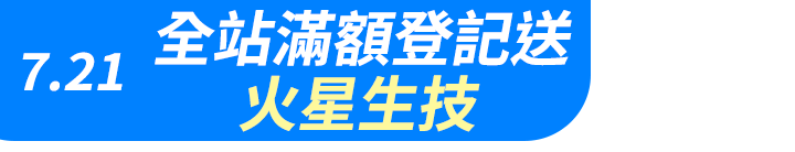 長標