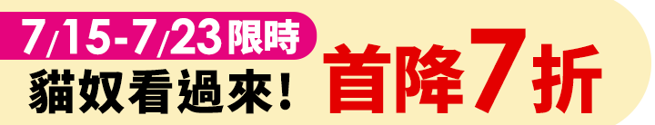 長標