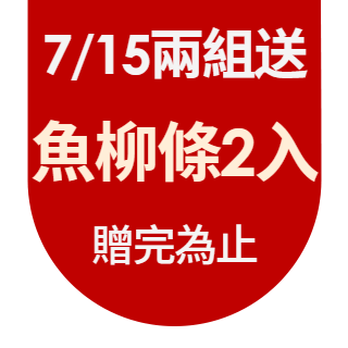 圓標