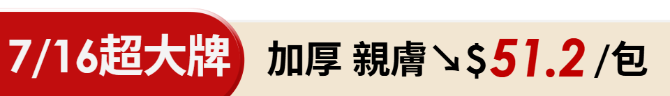 底標