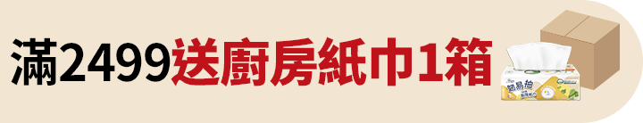長標