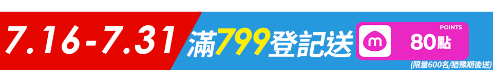 底標