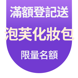 圓標