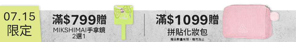 底標