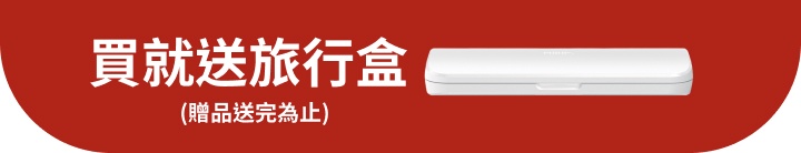 長標