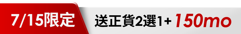底標