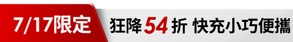 底標