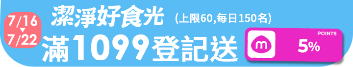 長標