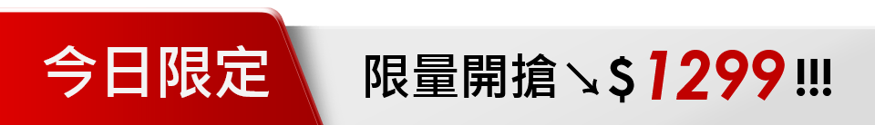 底標
