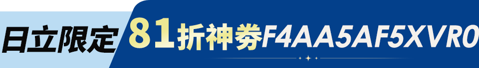 底標