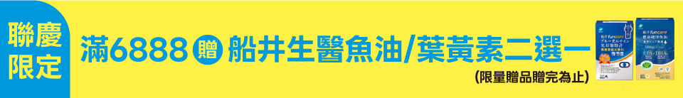 底標