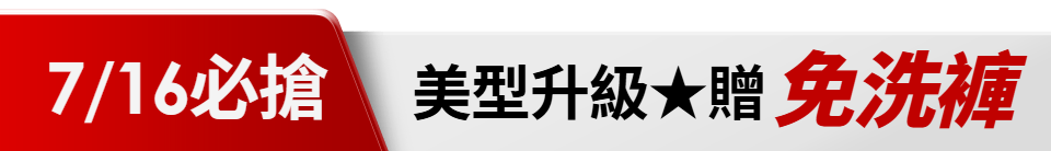 底標