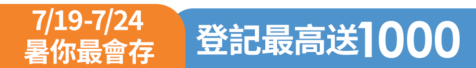 底標