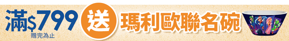 底標