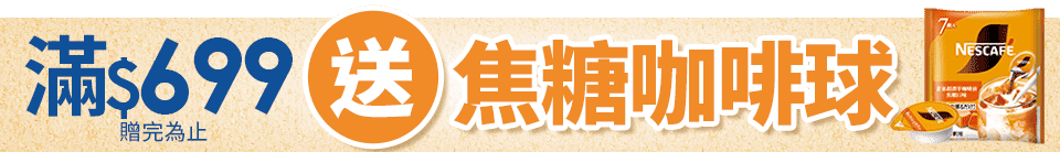 底標