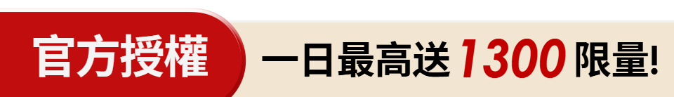 底標