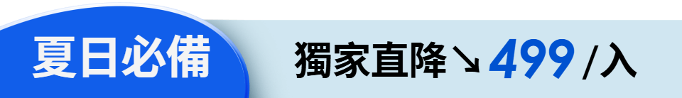 底標