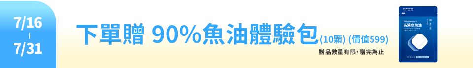 底標