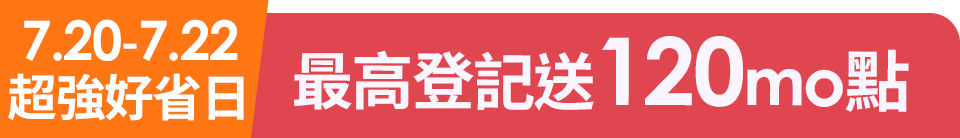 底標