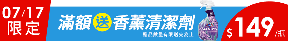 底標