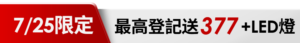 底標