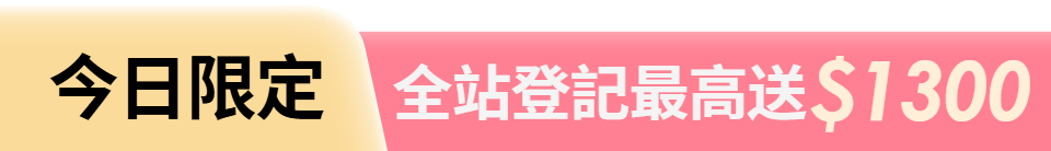 底標