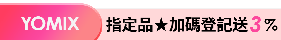 底標