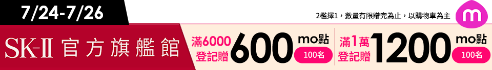 底標