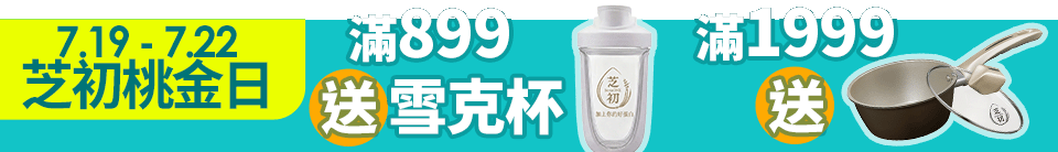 底標