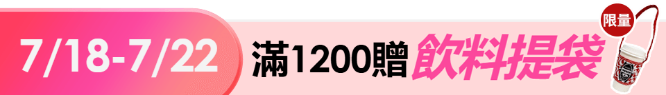 底標