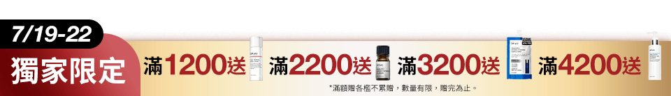 底標
