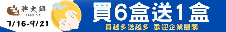底標