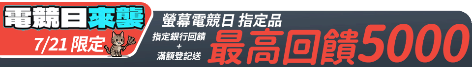 底標