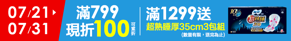 底標