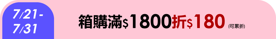 底標