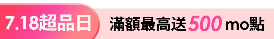 底標