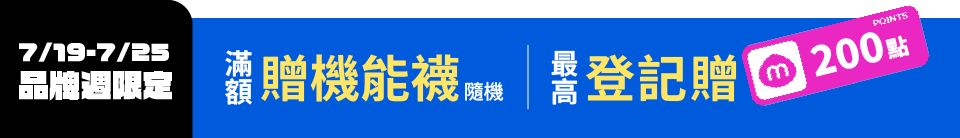 底標