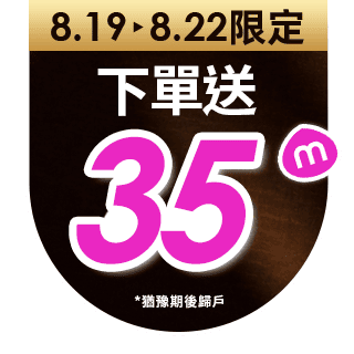 圓標
