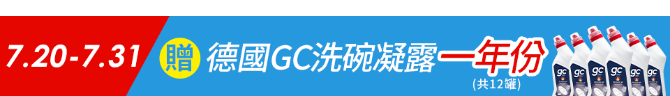 底標