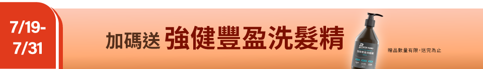 底標
